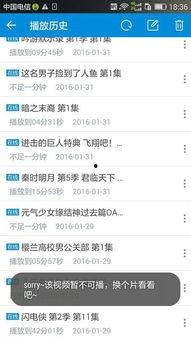 在线观看资源,盘点热门在线观看资源