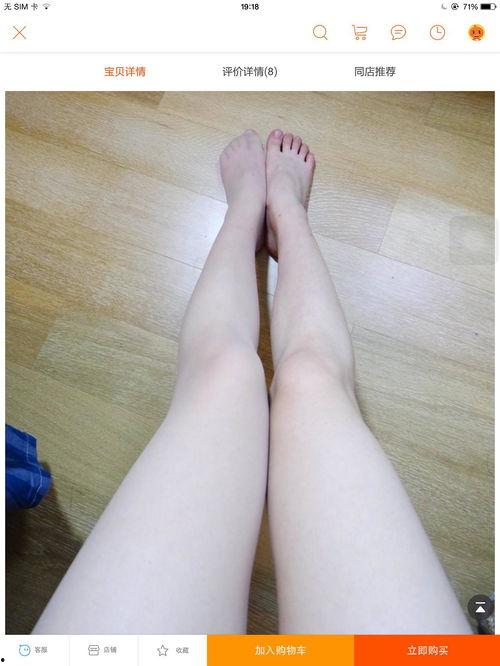 丝袜粉嫩肌肤,尽显女性柔美魅力