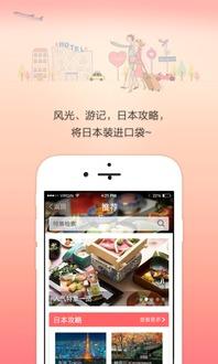 日本下载网站,揭秘热门资源聚集地