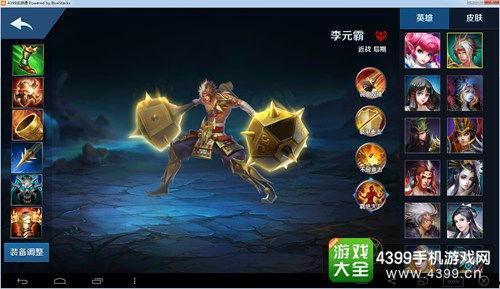 英魂之刃李元霸视频,李元霸英勇无敌，一锤定乾坤