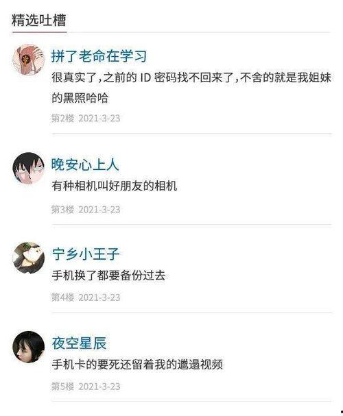 当代吃瓜欲的网红,吃瓜群众的狂欢盛宴