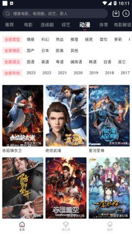 东方在线播放视频下载,轻松获取精彩内容