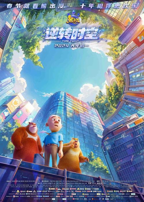 逆转时空24在线播放,穿越时空的奇幻冒险之旅