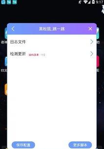http 760pp.在线播放,揭秘热门在线播放平台的魅力所在