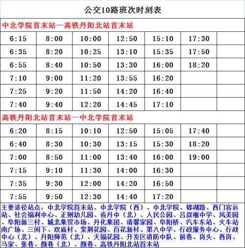 武圣爆料时间表最新,揭秘时间表背后的精彩瞬间