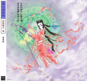 李英琼 老公,传奇人生与挚爱老公的甜蜜岁月
