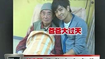 亲亲爸爸电影免费观看,温情再现，免费观影，共度感人时光