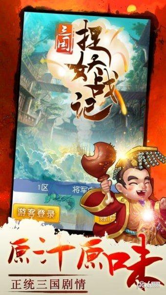 捉妖战记免费下载观看,免费畅享奇幻妖界冒险之旅