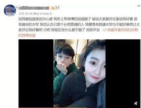马小狄前女友爆料视频,揭秘背后惊人真相