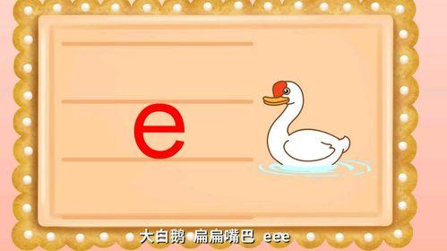 韵母拼音怎么读视频,轻松掌握视频发音技巧