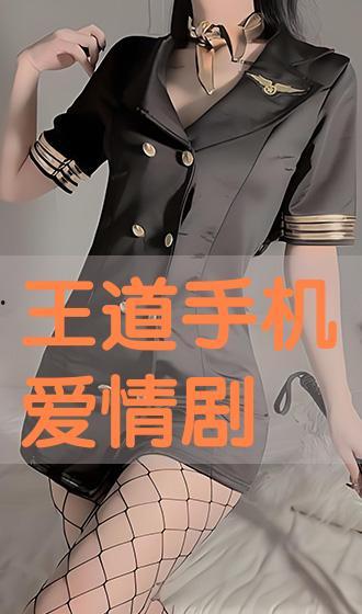 王道 完整 在线播放,深度解析经典影视作品的魅力之旅
