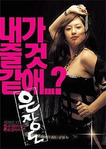 银妆刀在线播放版,在线播放版，剑指江湖传奇再续