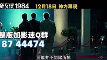 超能免费观看国语,尽享国语视听盛宴