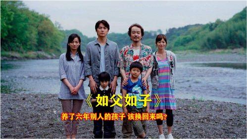 日本家庭伦理下载,传统与现代的交织与传承