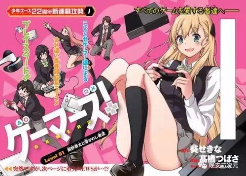 监狱学园av版动漫,激情燃烧的青春禁锢