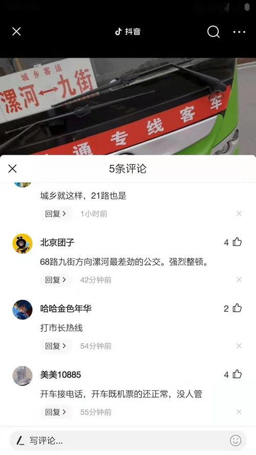 抖音东莞爆料最新消息,抖音热议事件追踪！