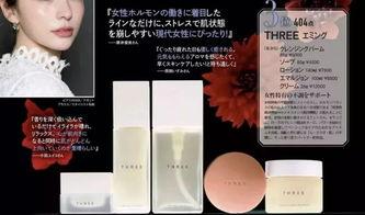 2017日本化妆品大赏,年度护肤美妆巅峰之作揭晓