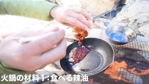 日本漏鸡男,揭秘校园奇闻轶事