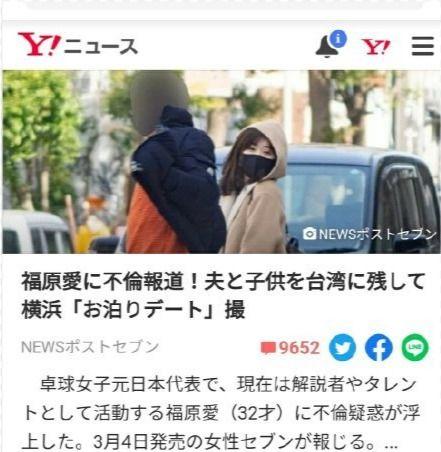 日媒爆料娱乐圈女星,真相令人震惊！