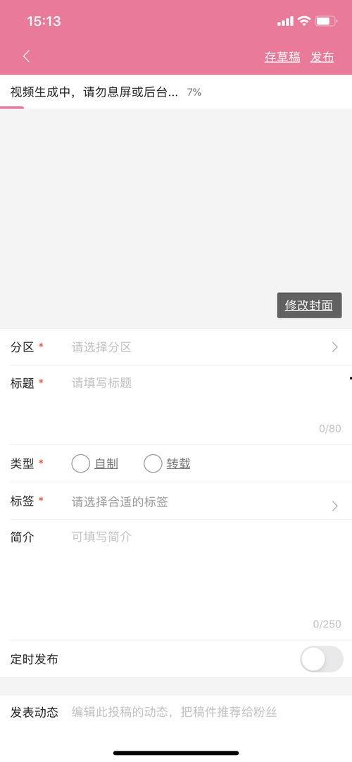 怎么看自己投的爆料视频,如何评估自己爆料视频的影响力