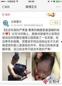 取暖爆料视频播放大全,揭秘冬日里的热点事件与趣味瞬间