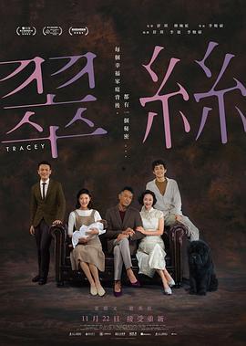 电影导轨无码,揭秘电影制作背后的秘密与挑战