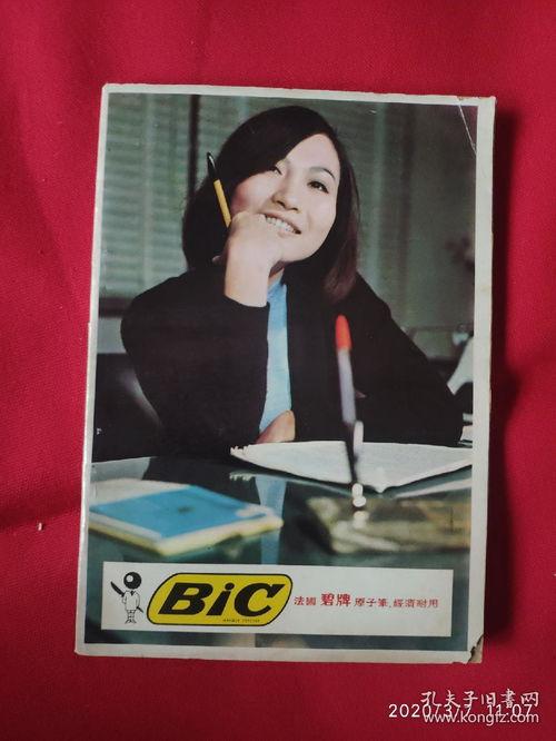 70年代av女,光影交织的青春记忆