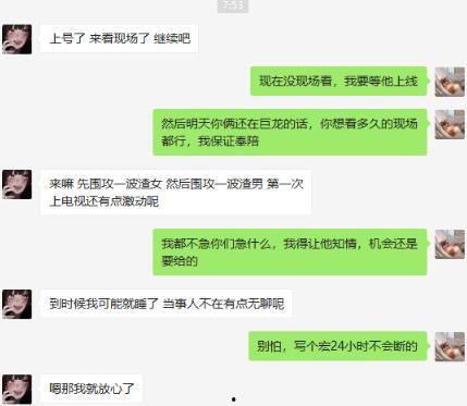 新瓜最新爆料情侣,恋情疑曝光