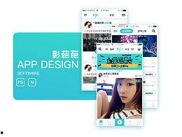 av性直播app,隐私边界与监管挑战