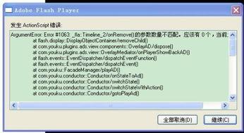 网页播放av,带你领略虚拟世界的激情与诱惑