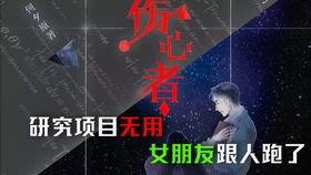 科幻av小说,异域情缘与科技奇遇