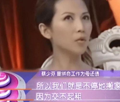 替亲人还债的明星,明星替亲人还债的感人故事