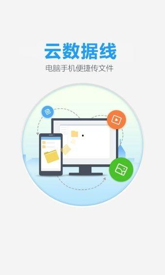 丝袜  百度云网盘,云端秘境，探寻时尚与诱惑的交织
