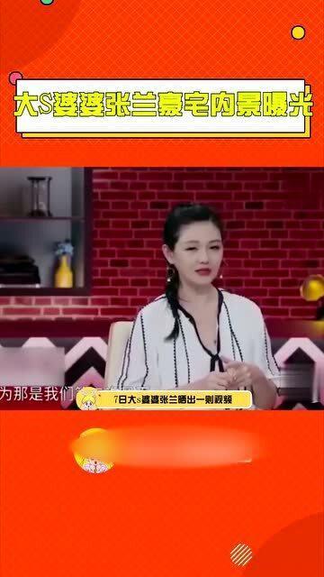 张兰爆料2018视频,揭秘商界风云与人生百态