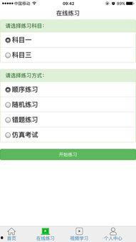理论在线播放,探索知识新途径的便捷窗口