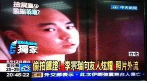 李宗瑞20集在线播放,揭秘娱乐圈风云人物的真实生活