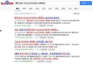 如何爆料成功的案例视频,视频爆料攻略全解析