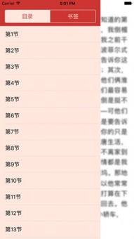 守望者手机免费观看,免费畅享经典科幻巨作，手机观影新体验