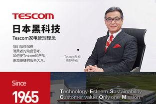 xivdescom日本,xivdescom之旅